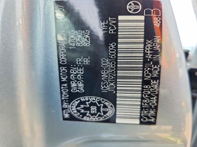 2008 Toyota Yaris მანქანა იყიდება აუქციონზე, vin: JTDKT923085160096, აუქციონის ნომერი: 54977636