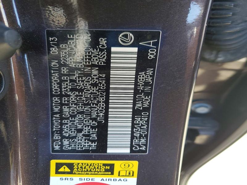2013 Lexus Ct მანქანა იყიდება აუქციონზე, vin: JTHKD5BH8D2165414, აუქციონის ნომერი: 57027486