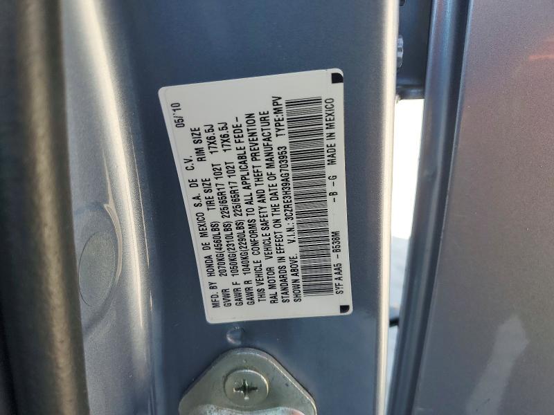 2010 Honda Cr-v მანქანა იყიდება აუქციონზე, vin: 3CZRE3H39AG703953, აუქციონის ნომერი: 58035156