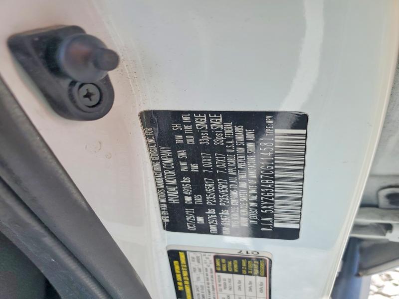 2012 Hyundai Santa Fe მანქანა იყიდება აუქციონზე, vin: 5XYZG3AB7CG114581, აუქციონის ნომერი: 55244756