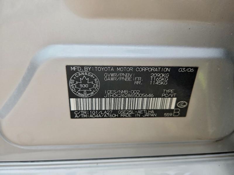Продажа на аукционе авто 2006 Lexus Is, vin: JTHCK262865005646, номер лота: 58870816