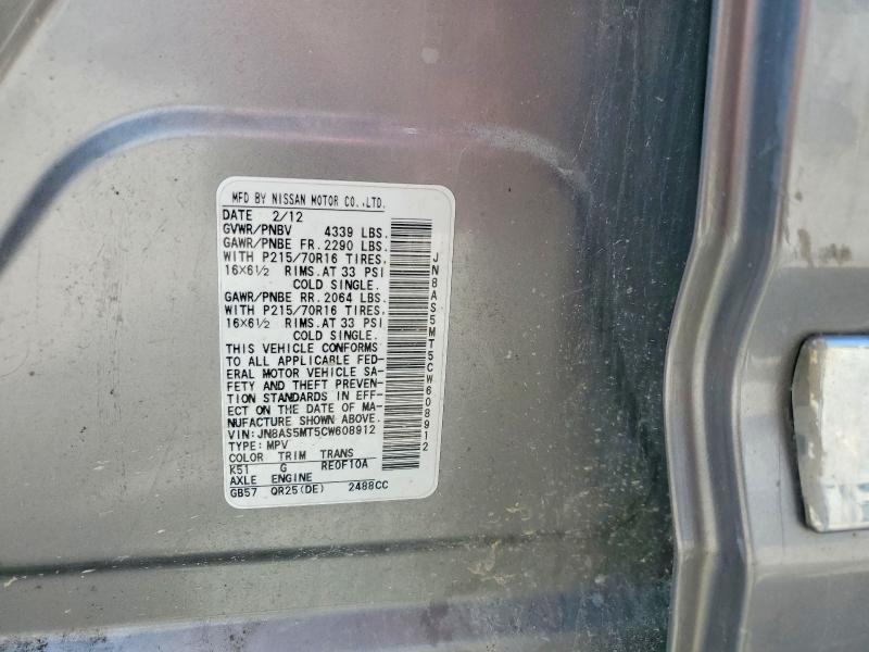 2012 Nissan Rogue მანქანა იყიდება აუქციონზე, vin: JN8AS5MT5CW608912, აუქციონის ნომერი: 58789496