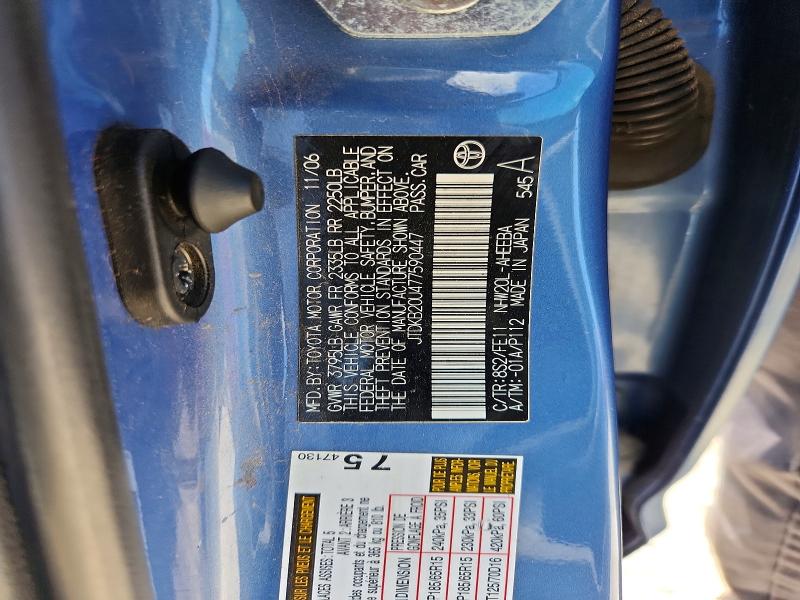 2007 Toyota Prius მანქანა იყიდება აუქციონზე, vin: JTDKB20U477590447, აუქციონის ნომერი: 55795276