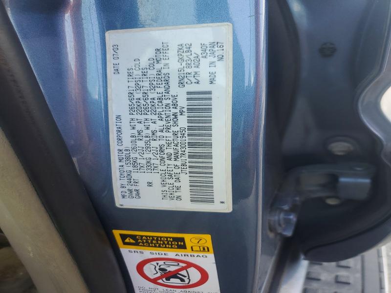 85969185 :رقم المزاد ، JTEBU17R430019450 vin ، 2003 Toyota 4runner مزاد بيع