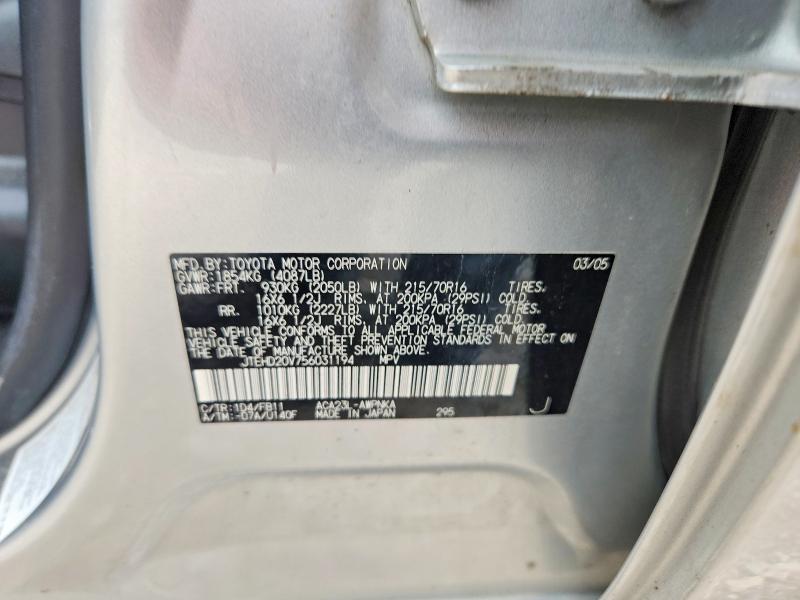 Aukcja sprzedaży 2005 Toyota Rav4, vin: JTEHD20V756031194, numer aukcji: 58703396
