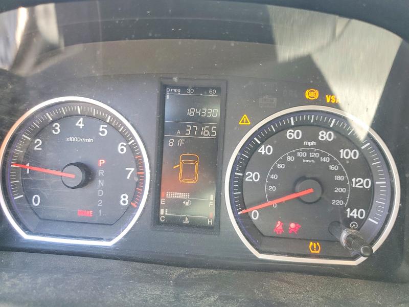 Aukcja sprzedaży 2007 Honda Cr-v, vin: JHLRE48517C025467, numer aukcji: 57637486