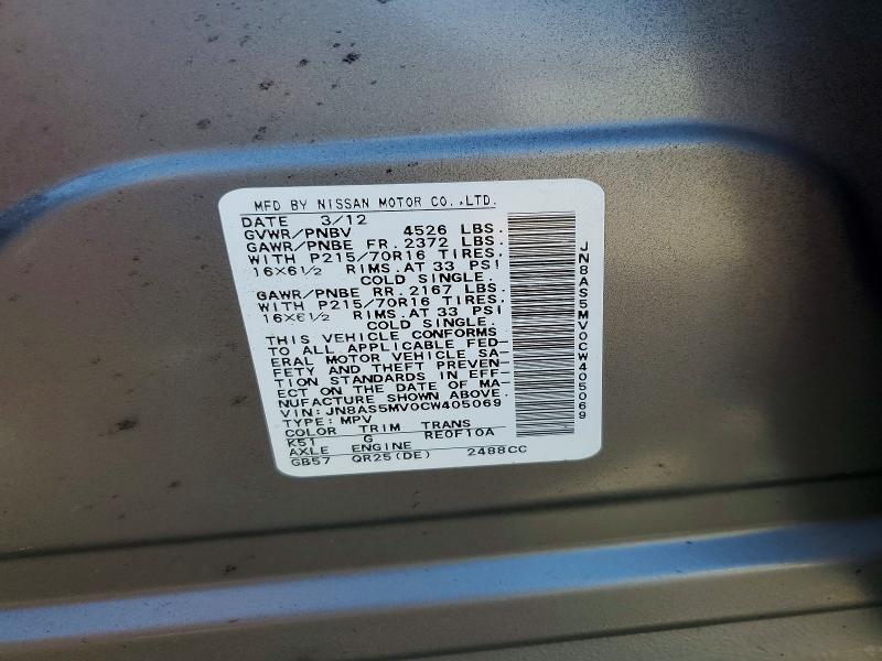 Продаж на аукціоні авто 2012 Nissan Rogue, vin: JN8AS5MV0CW405069, номер лоту: 58830136