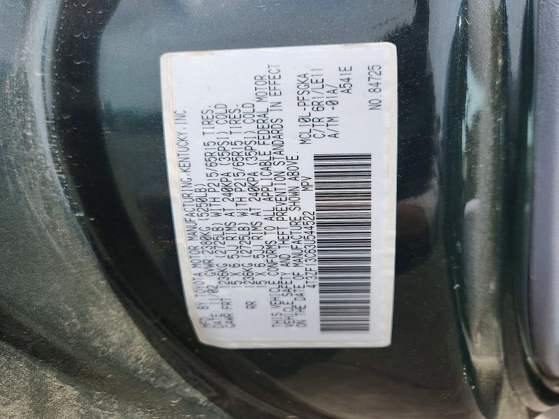 Продаж на аукціоні авто 2003 Toyota Sienna, vin: 4T3ZF13C63U544522, номер лоту: 57777546
