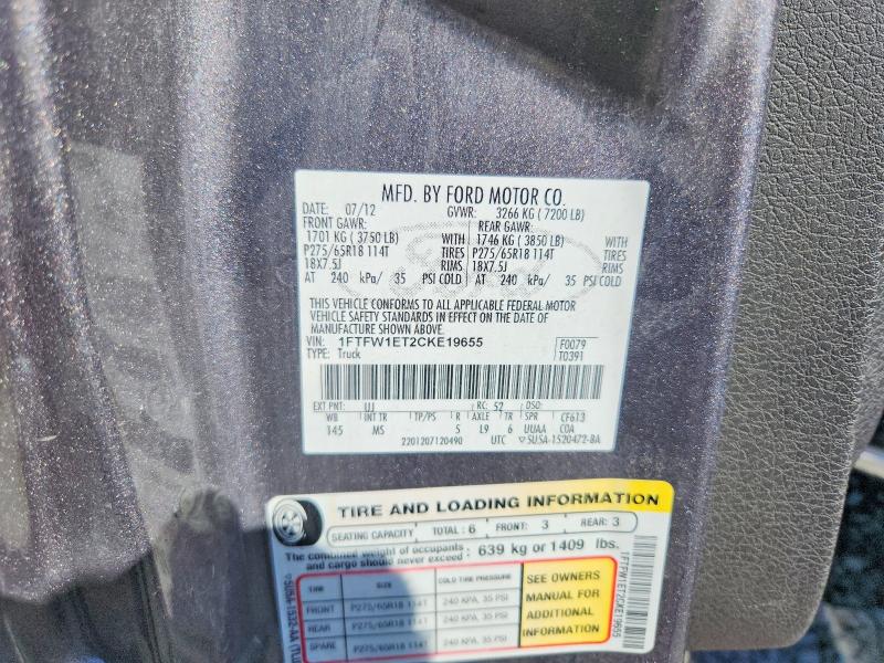 2012 Ford F150 მანქანა იყიდება აუქციონზე, vin: 1FTFW1ET2CKE19655, აუქციონის ნომერი: 57426986