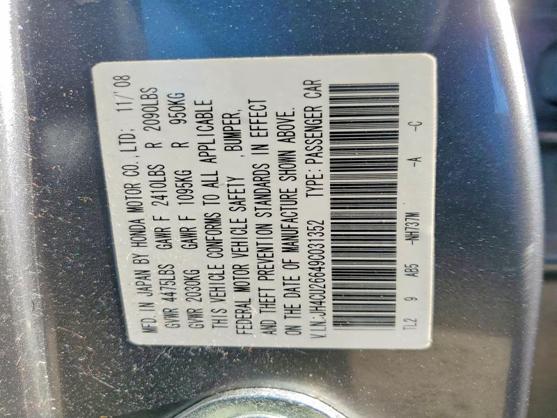 2009 Acura Tsx მანქანა იყიდება აუქციონზე, vin: JH4CU26649C031352, აუქციონის ნომერი: 58768886