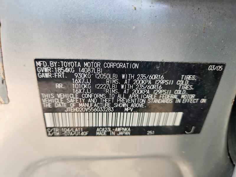 56308276 :رقم المزاد ، JTEHD20V556033283 vin ، 2005 Toyota Rav4 مزاد بيع