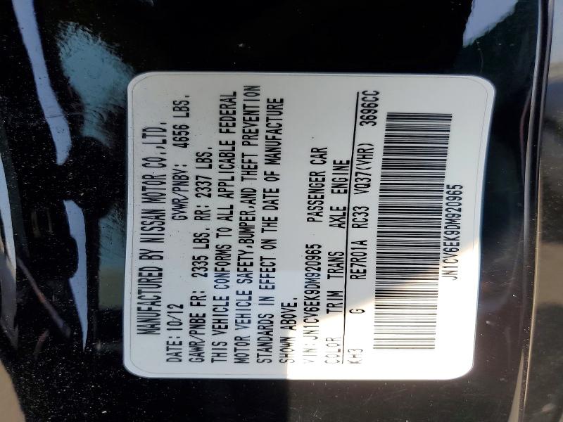 2013 Infiniti G37 მანქანა იყიდება აუქციონზე, vin: JN1CV6EK9DM920965, აუქციონის ნომერი: 56513186