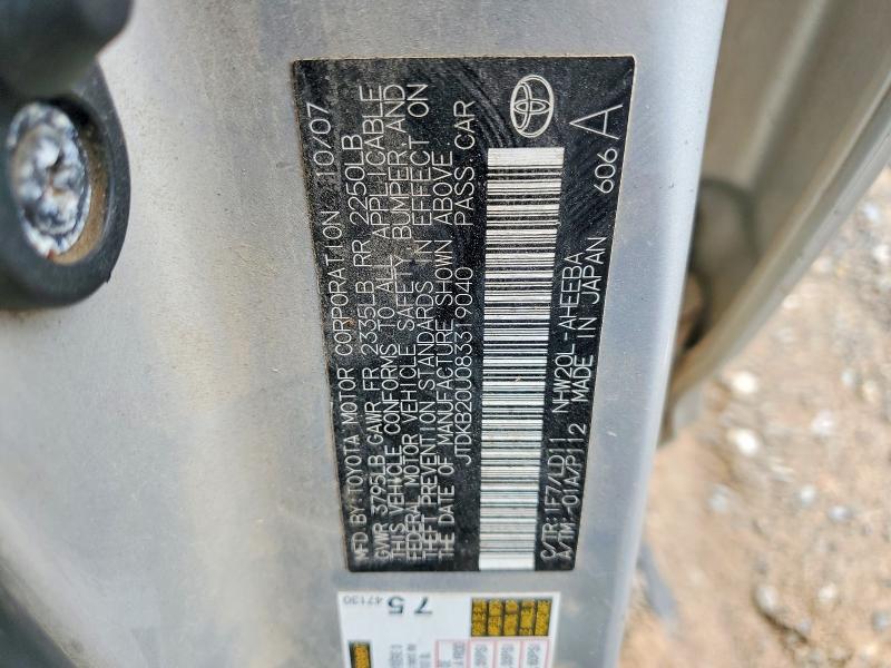 2008 Toyota Prius მანქანა იყიდება აუქციონზე, vin: JTDKB20U083319040, აუქციონის ნომერი: 57969566