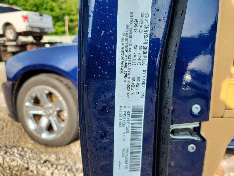 2013 Dodge Charger მანქანა იყიდება აუქციონზე, vin: 2C3CDXHG3DH738201, აუქციონის ნომერი: 58142986