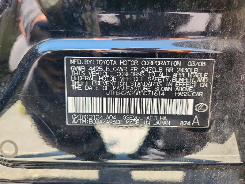 Продажа на аукционе авто 2008 Lexus Is, vin: JTHBK262885071614, номер лота: 55737426