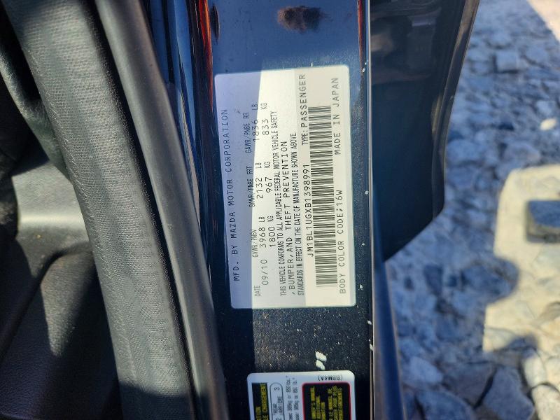 Продаж на аукціоні авто 2011 Mazda 3, vin: JM1BL1UGXB1398991, номер лоту: 58791006