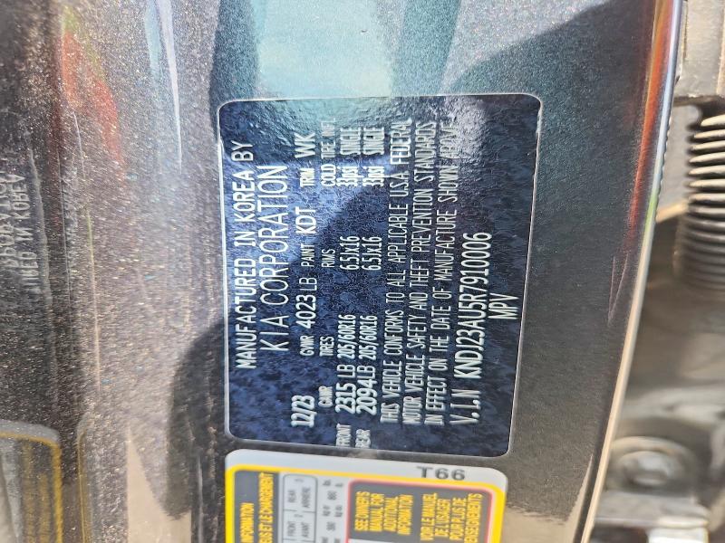 Продажа на аукционе авто 2024 Kia Soul, vin: KNDJ23AU5R7910006, номер лота: 55454526
