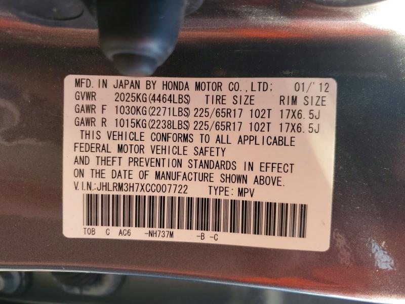 Продаж на аукціоні авто 2012 Honda Cr-v, vin: JHLRM3H7XCC007722, номер лоту: 55594306