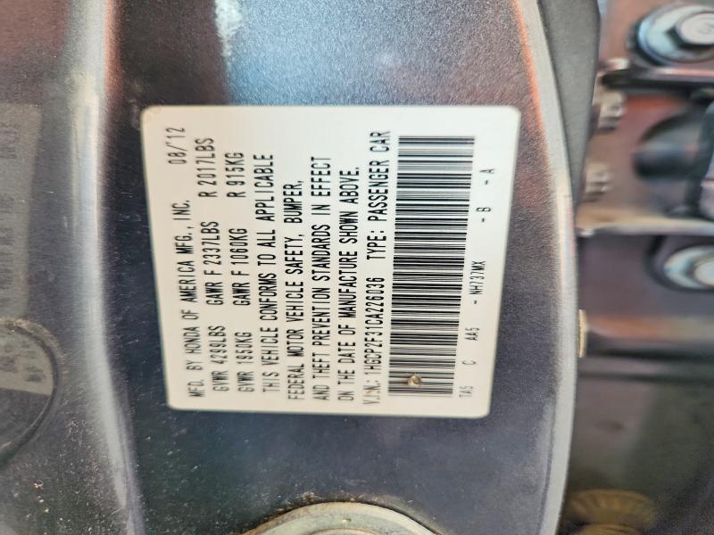 2012 Honda Accord მანქანა იყიდება აუქციონზე, vin: 1HGCP2F31CA226036, აუქციონის ნომერი: 58276396