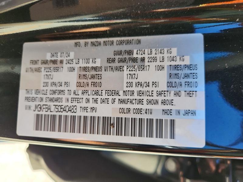 57581846 :رقم المزاد ، JM3KFBAL7S0540483 vin ، 2025 Mazda Cx-5 مزاد بيع