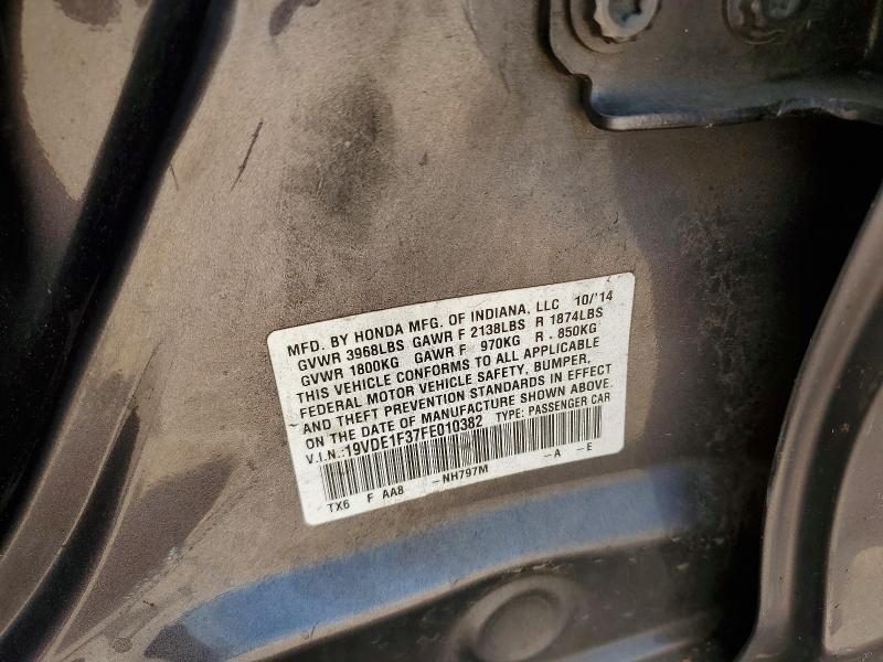2015 Acura Ilx მანქანა იყიდება აუქციონზე, vin: 19VDE1F37FE010382, აუქციონის ნომერი: 58991916