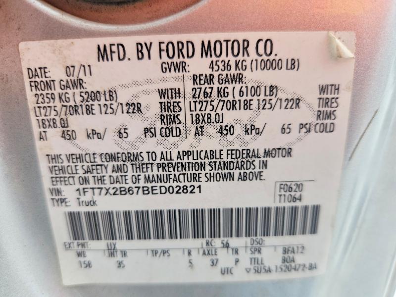Продажа на аукционе авто 2011 Ford F250, vin: 1FT7X2B67BED02821, номер лота: 58061316