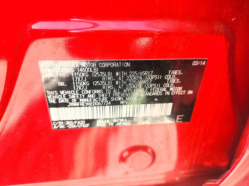 2014 Toyota Rav4 მანქანა იყიდება აუქციონზე, vin: JTMRFREV6ED067734, აუქციონის ნომერი: 56456426