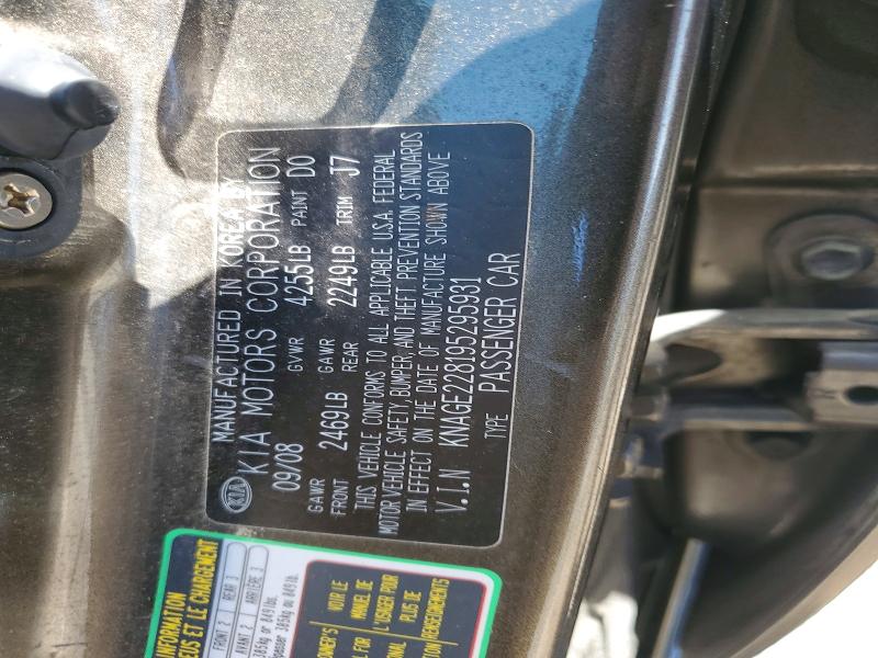 2009 Kia Optima მანქანა იყიდება აუქციონზე, vin: KNAGE228195295931, აუქციონის ნომერი: 57171056