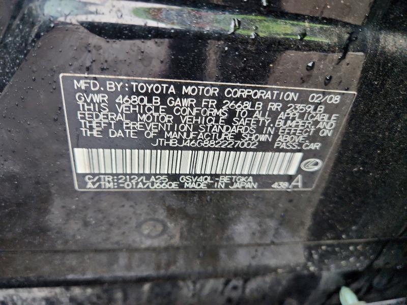 2008 Lexus Es მანქანა იყიდება აუქციონზე, vin: JTHBJ46G882227002, აუქციონის ნომერი: 57648456