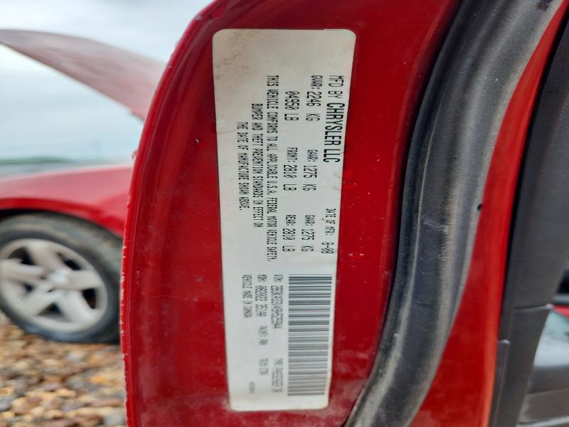 2009 Dodge Charger მანქანა იყიდება აუქციონზე, vin: 2B3KA33V49H525944, აუქციონის ნომერი: 59068336