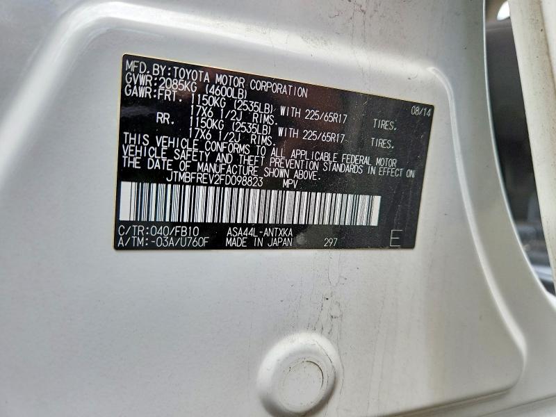 2015 Toyota Rav4 მანქანა იყიდება აუქციონზე, vin: JTMBFREV2FD098823, აუქციონის ნომერი: 55308596