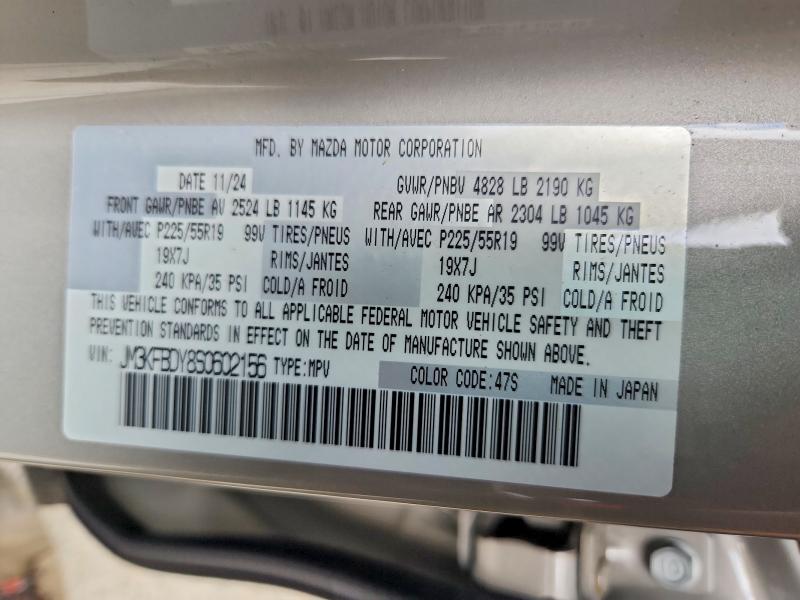 57266776 :رقم المزاد ، JM3KFBDY8S0602156 vin ، 2025 Mazda Cx-5 مزاد بيع