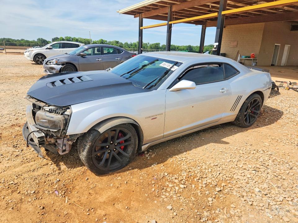 2015 Chevrolet Camaro მანქანა იყიდება აუქციონზე, vin: 2G1FG1EW1F9151798, აუქციონის ნომერი: 56778726