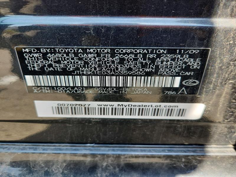 Продажа на аукционе авто 2010 Lexus Es, vin: JTHBK1EG3A2359586, номер лота: 59154806
