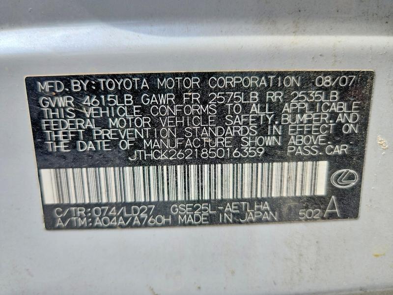 Продажа на аукционе авто 2008 Lexus Is, vin: JTHCK262185016359, номер лота: 56628726