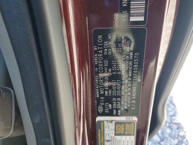 Продажа на аукционе авто 2015 Kia Sedona, vin: KNDMB5C16F6080570, номер лота: 55467906