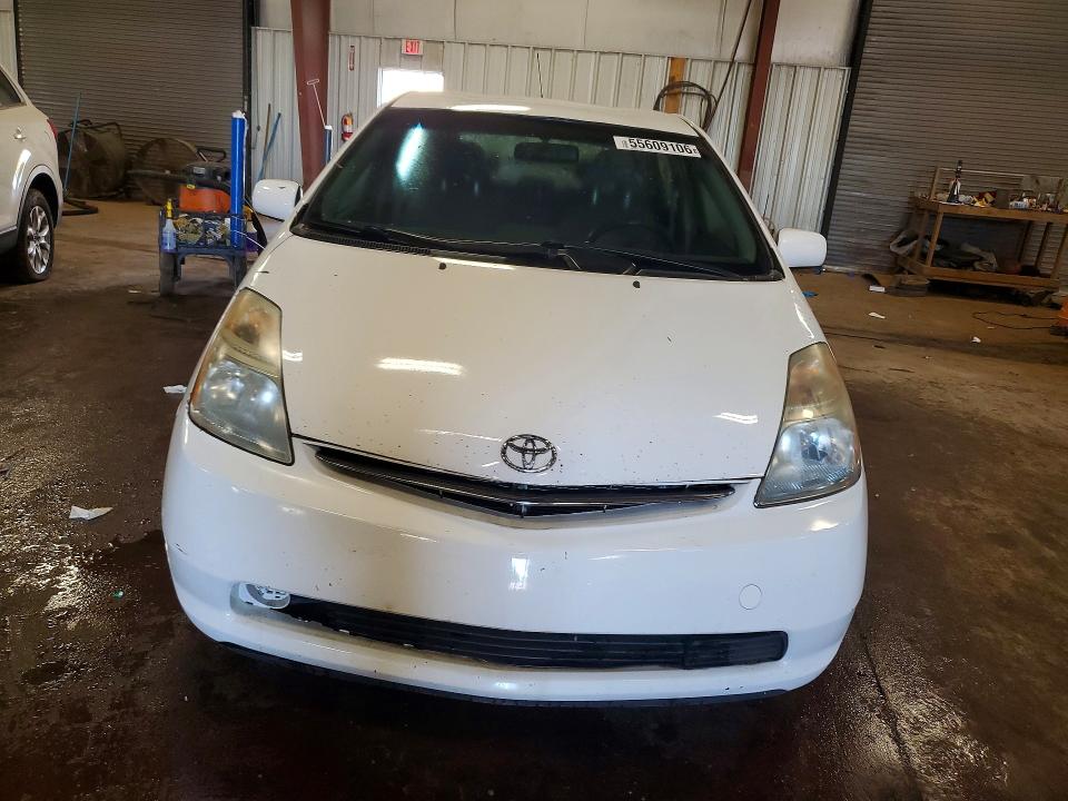 Aukcja sprzedaży 2006 Toyota Prius, vin: JTDKB20U863137373, numer aukcji: 55609106