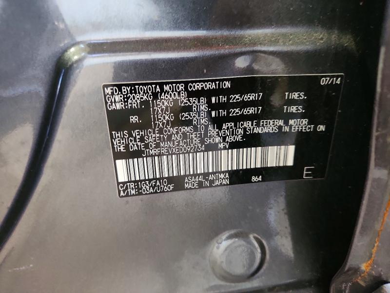 54207596 :رقم المزاد ، JTMRFREVXED092734 vin ، 2014 Toyota Rav4 مزاد بيع