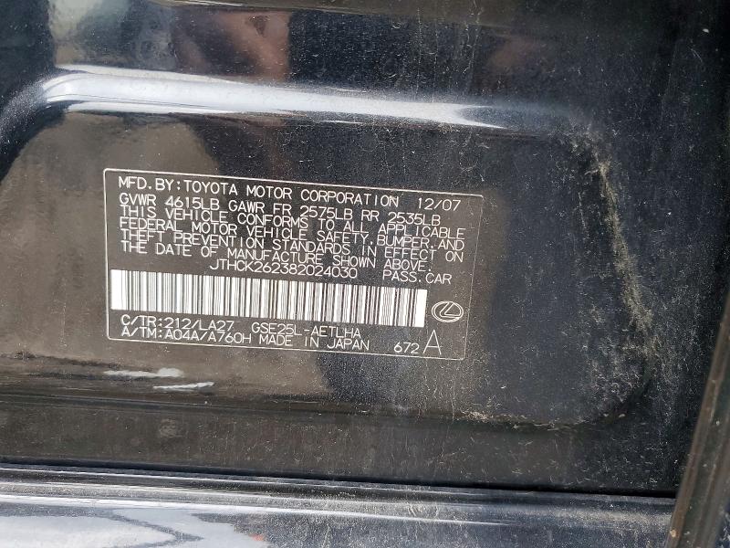 Продажа на аукционе авто 2008 Lexus Is, vin: JTHCK262382024030, номер лота: 58301096
