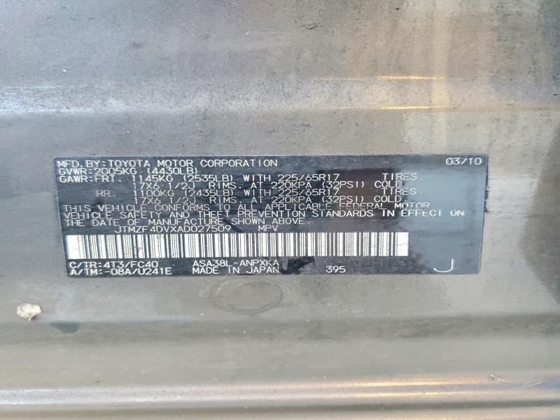 Продажа на аукционе авто 2010 Toyota Rav4, vin: JTMZF4DVXAD027509, номер лота: 57236126
