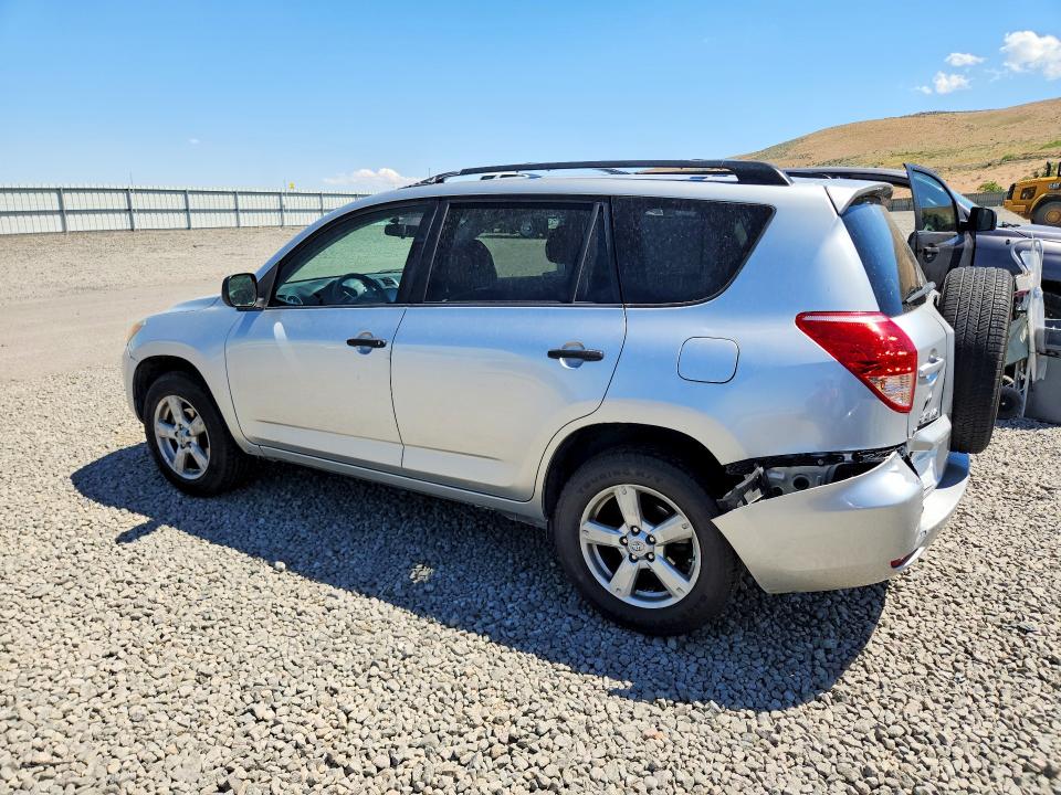 Продажа на аукционе авто 2008 Toyota Rav4, vin: JTMBD33VX85149116, номер лота: 57210056
