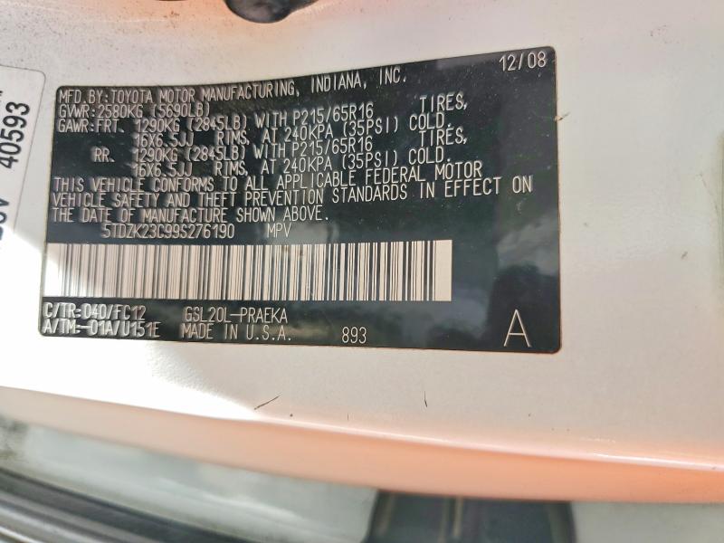 2009 Toyota Sienna მანქანა იყიდება აუქციონზე, vin: 5TDZK23C99S276190, აუქციონის ნომერი: 58714476
