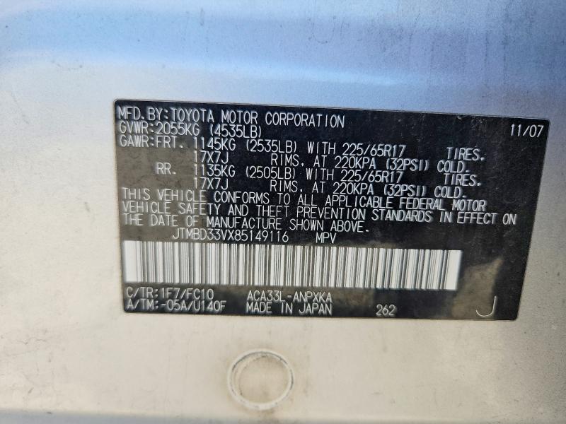 Продажа на аукционе авто 2008 Toyota Rav4, vin: JTMBD33VX85149116, номер лота: 57210056