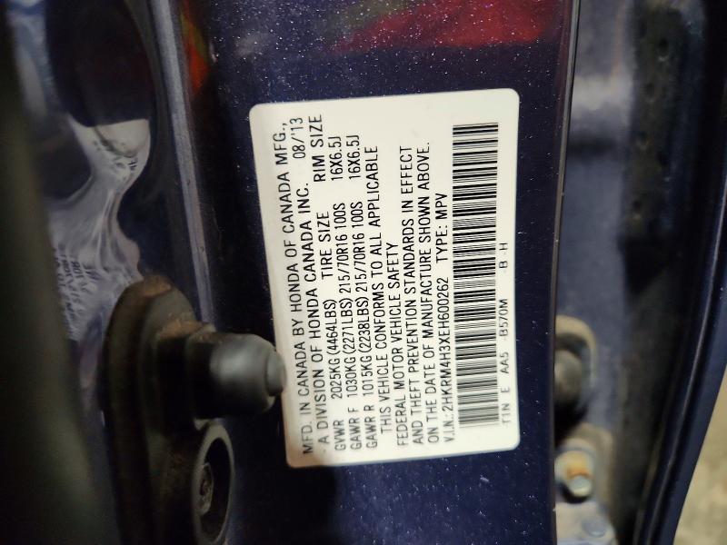 2014 Honda Cr-v მანქანა იყიდება აუქციონზე, vin: 2HKRM4H3XEH600262, აუქციონის ნომერი: 57922346