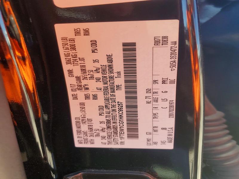 2017 Ford F150 მანქანა იყიდება აუქციონზე, vin: 1FTEW1CG1HKC99257, აუქციონის ნომერი: 58467756