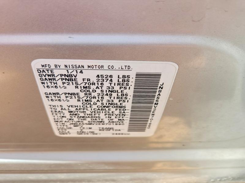 2014 Nissan Rogue Select მანქანა იყიდება აუქციონზე, vin: JN8AS5MV2EW701990, აუქციონის ნომერი: 85453755