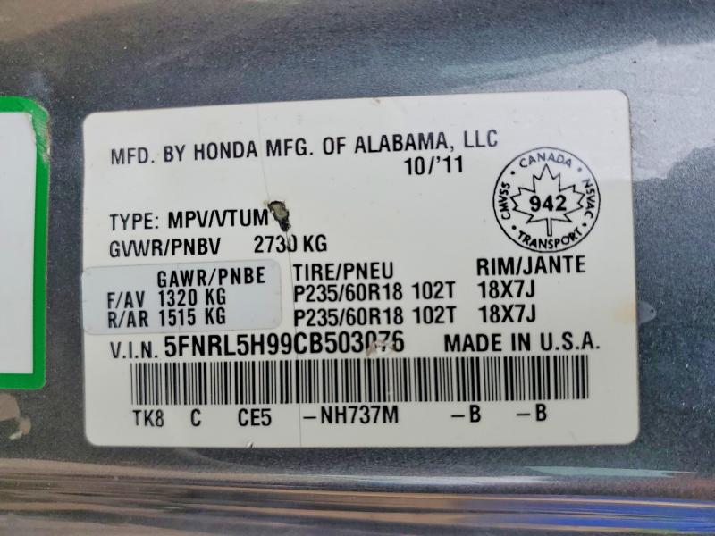 2012 Honda Odyssey მანქანა იყიდება აუქციონზე, vin: 5FNRL5H99CB503076, აუქციონის ნომერი: 58969746