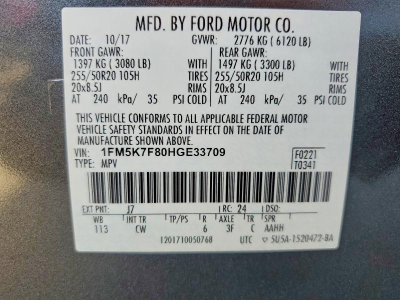 57968756 :رقم المزاد ، 1FM5K7F80HGE33709 vin ، 2017 Ford Explorer مزاد بيع