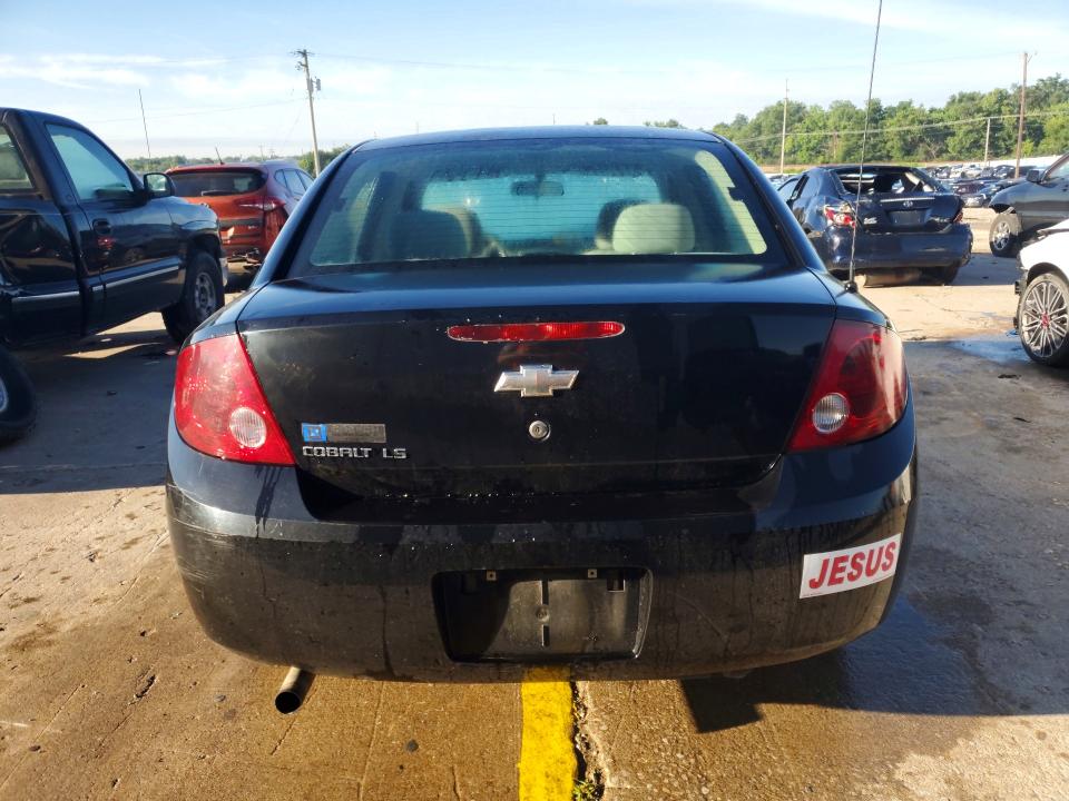 Продажа на аукционе авто 2007 Chevrolet Cobalt, vin: 1G1AK55F977152815, номер лота: 57838816