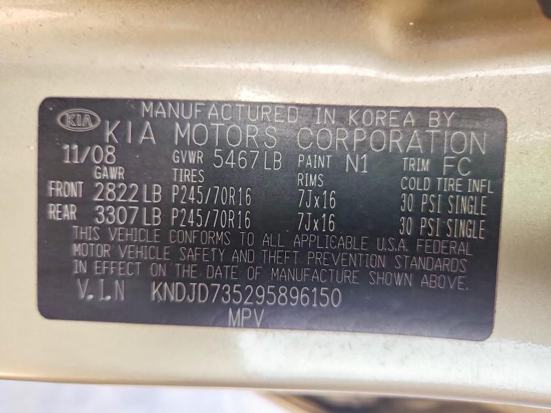58683316 :رقم المزاد ، KNDJD735295896150 vin ، 2009 Kia Sorento مزاد بيع